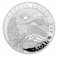 1 oz Silver Armenia Noah's Ark Coin 2023